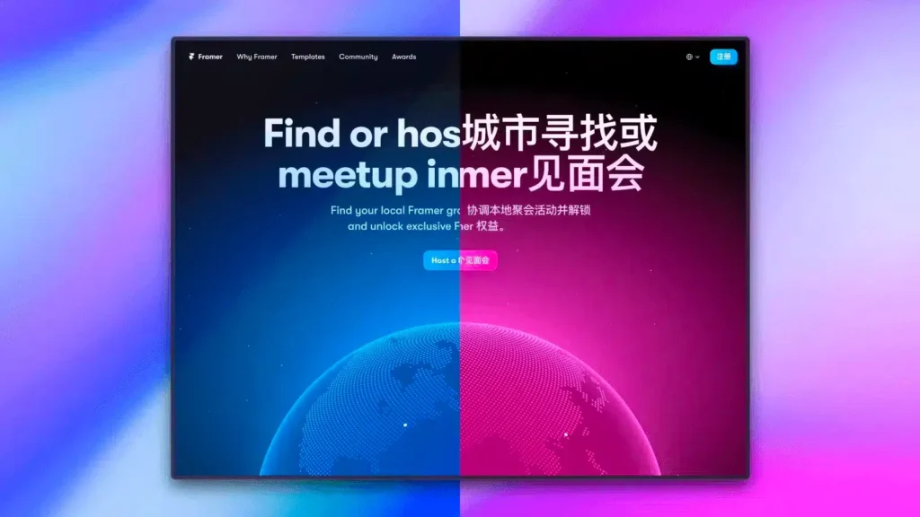 Image showing Framer updates with AI localization features, highlighting a user interface with dynamic elements and text in multiple languages.
